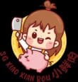 SG Xiao Xian Rou